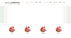 Desktop Screenshot of acty-daimonya.com